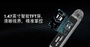 LANA/ILIA Jet Max套裝側註油大煙主機