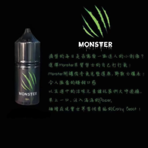 Monster 魔爪 能量系煙油